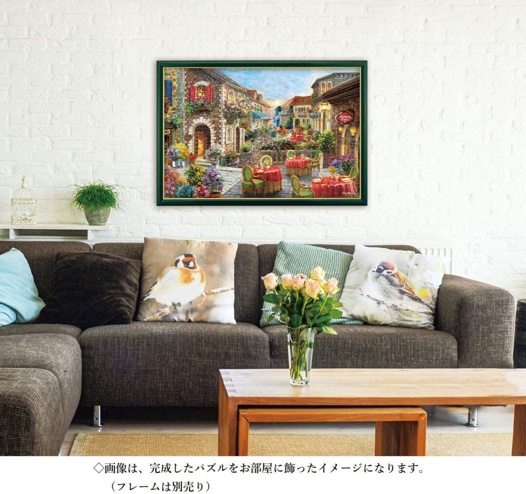 Happiness of Promenade - Image 2