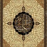 Islamic 1