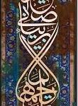 Islamic 17