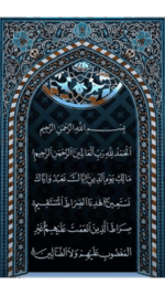 Islamic 23 - Image 2