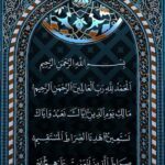 Islamic 23