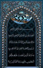 Islamic 23