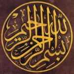 Islamic 27