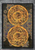 Islamic 29