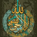 Islamic 31