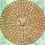 Islamic 32