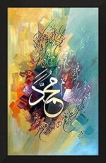 The Name of Mohamed - Image 7