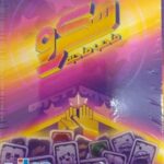 سكرو