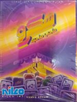 سكرو